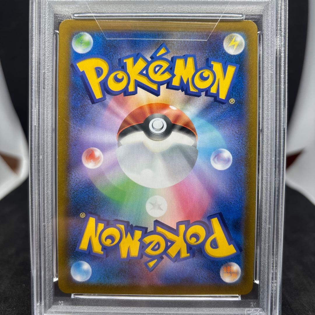 ミミッキュVMAX CSR S8b VMAXクライマックス 234/184