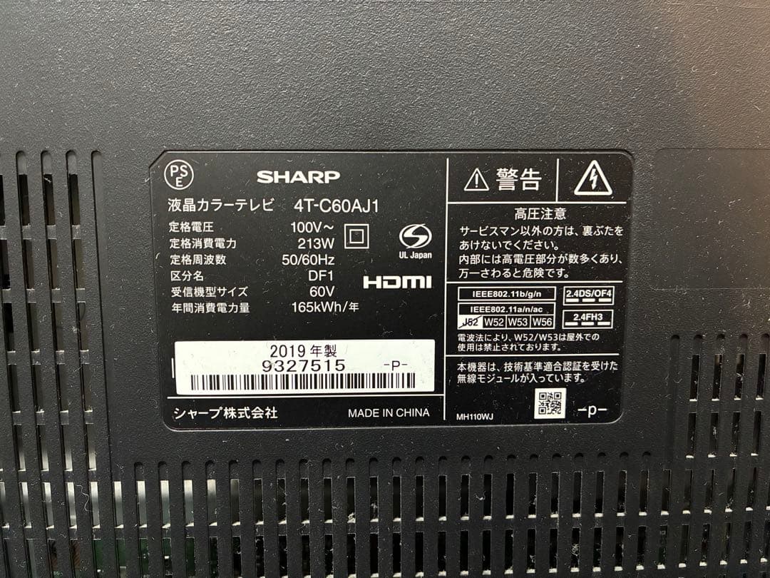 SHARP AQUOS 液晶テレビ 40T-C60AJ1
