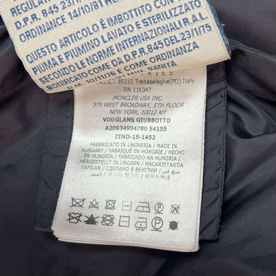 『美品』MONCLER VOUGLANSモンクレール ブーラン　ネイビー
