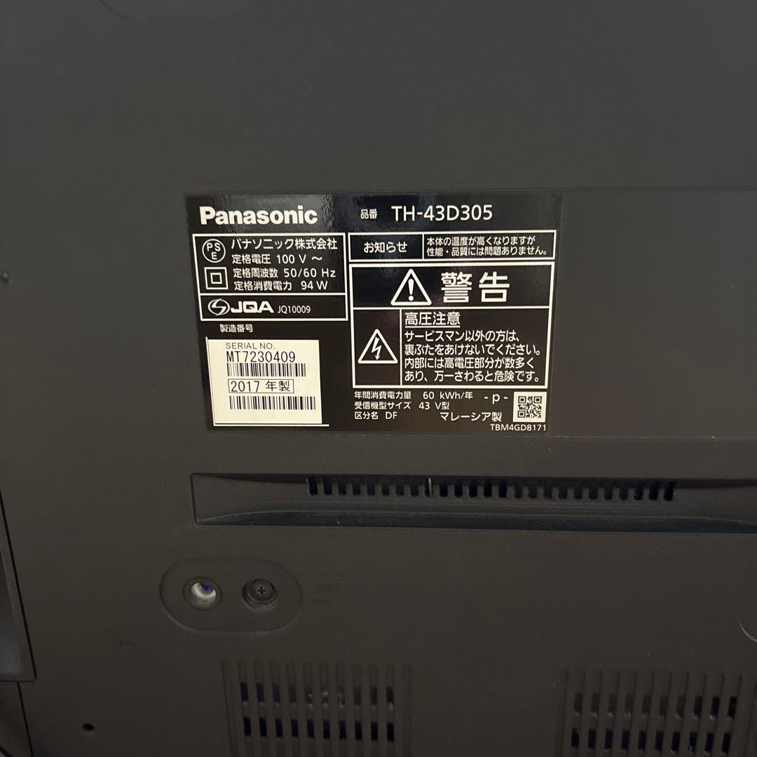 Panasonic TH-43D305 43インチ液晶テレビ　2017年製