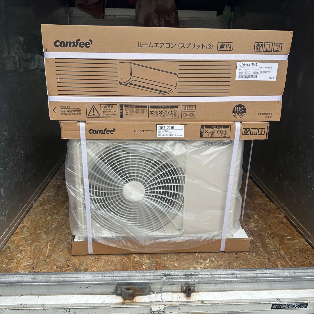 【送料込2025年モデル】Comfee CYA-221B(W) エアコン 6畳用