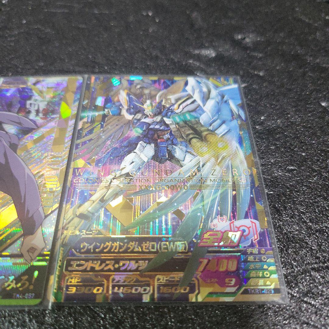 ガンダム トライエイジ カードセット ウィングガンダム ヒイロ・ユイ 3