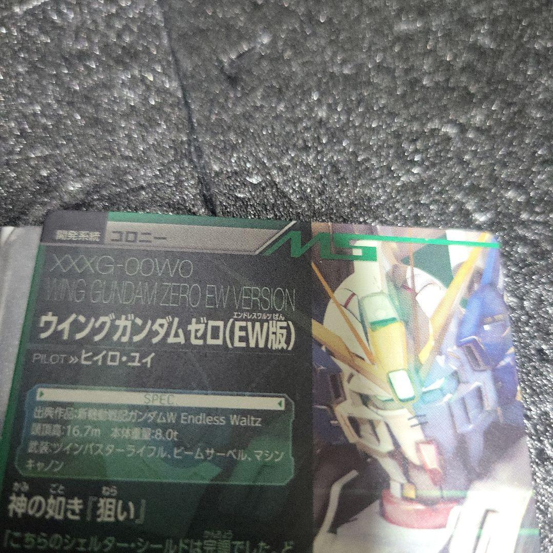 ガンダム トライエイジ カードセット ウィングガンダム ヒイロ・ユイ 3