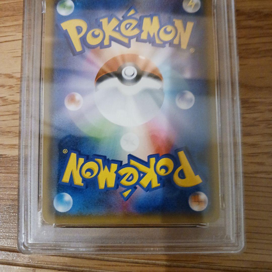 ピカチュウ　ポケモンカード　フレンドリィショップ　PSA10