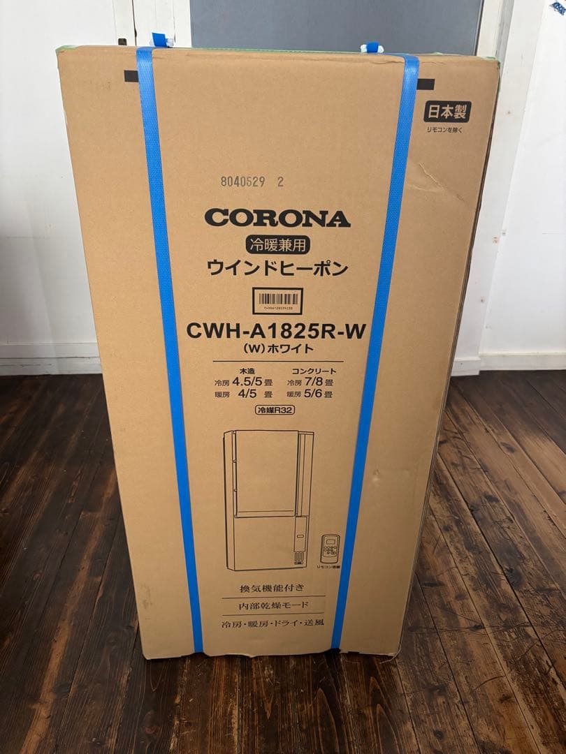CORONA ウィンドビジョン CWH-A1825R-W