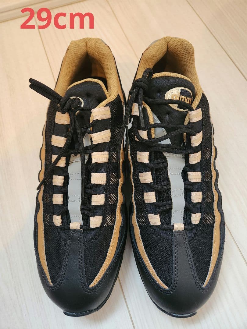 Nike Air Max 95 ブラック/ベージュ　29cm
