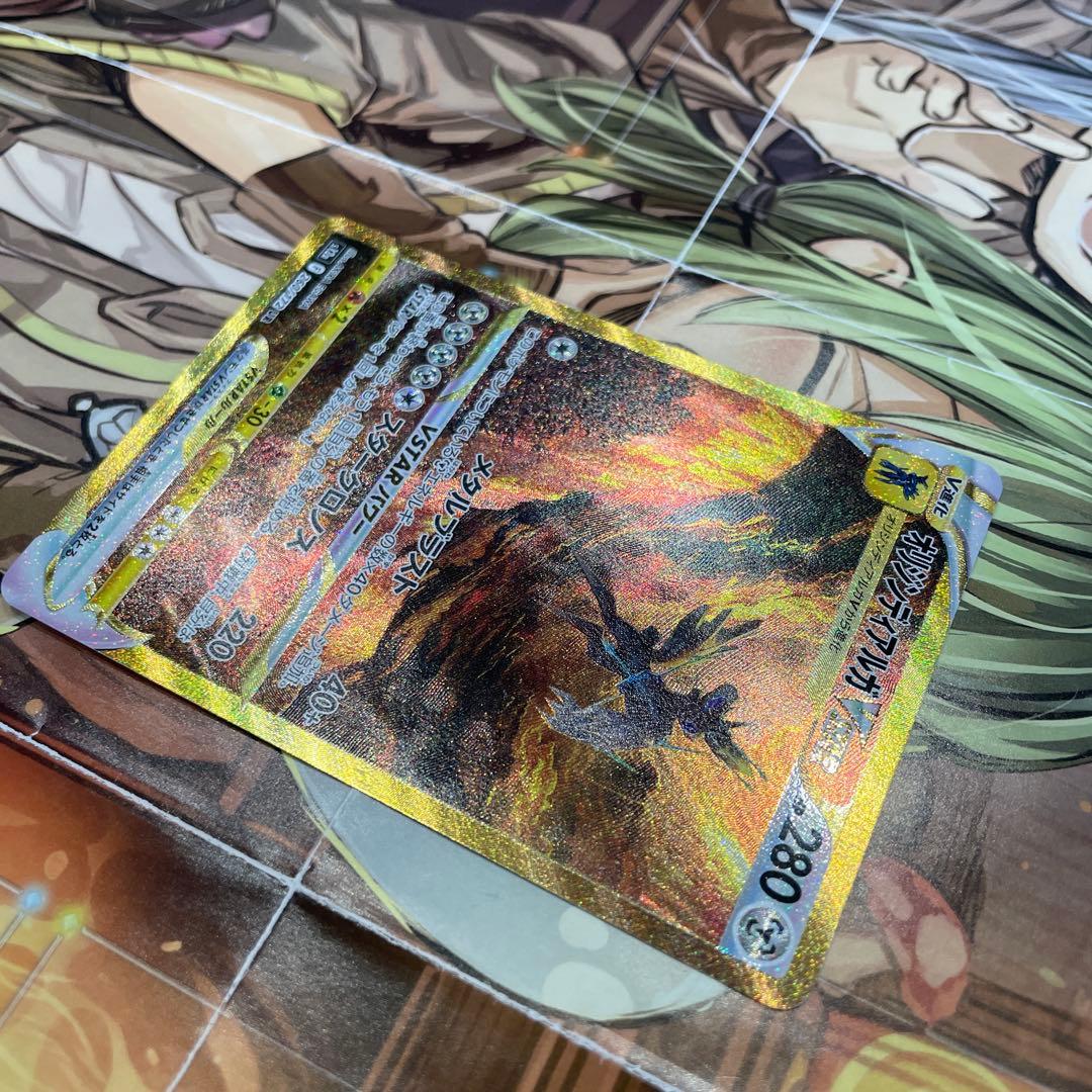 【極美品】オリジンディアルガ、オリジンパルキア　VSTAR UR 2枚セット