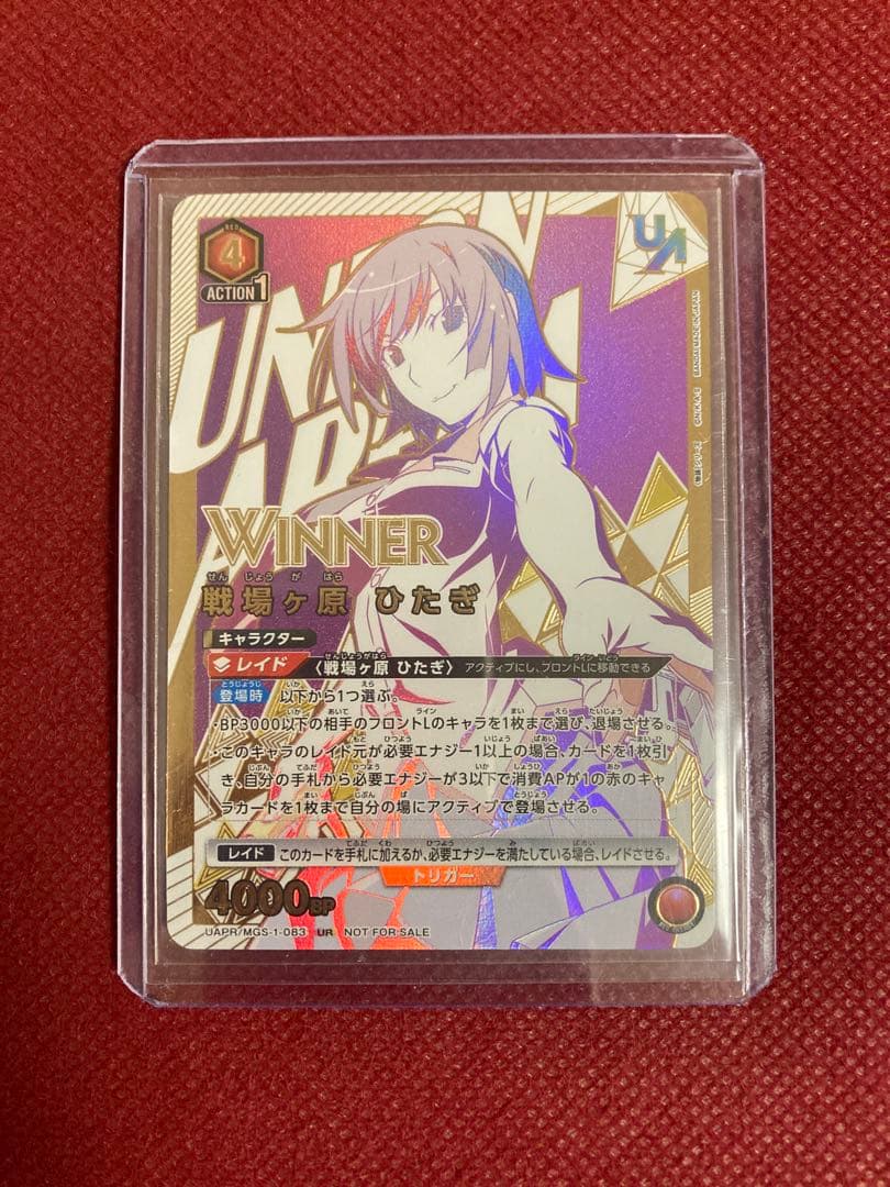 戦場ヶ原ひたぎ WINNER UR 物語シリーズ 争奪戦 プロモ ユニアリ