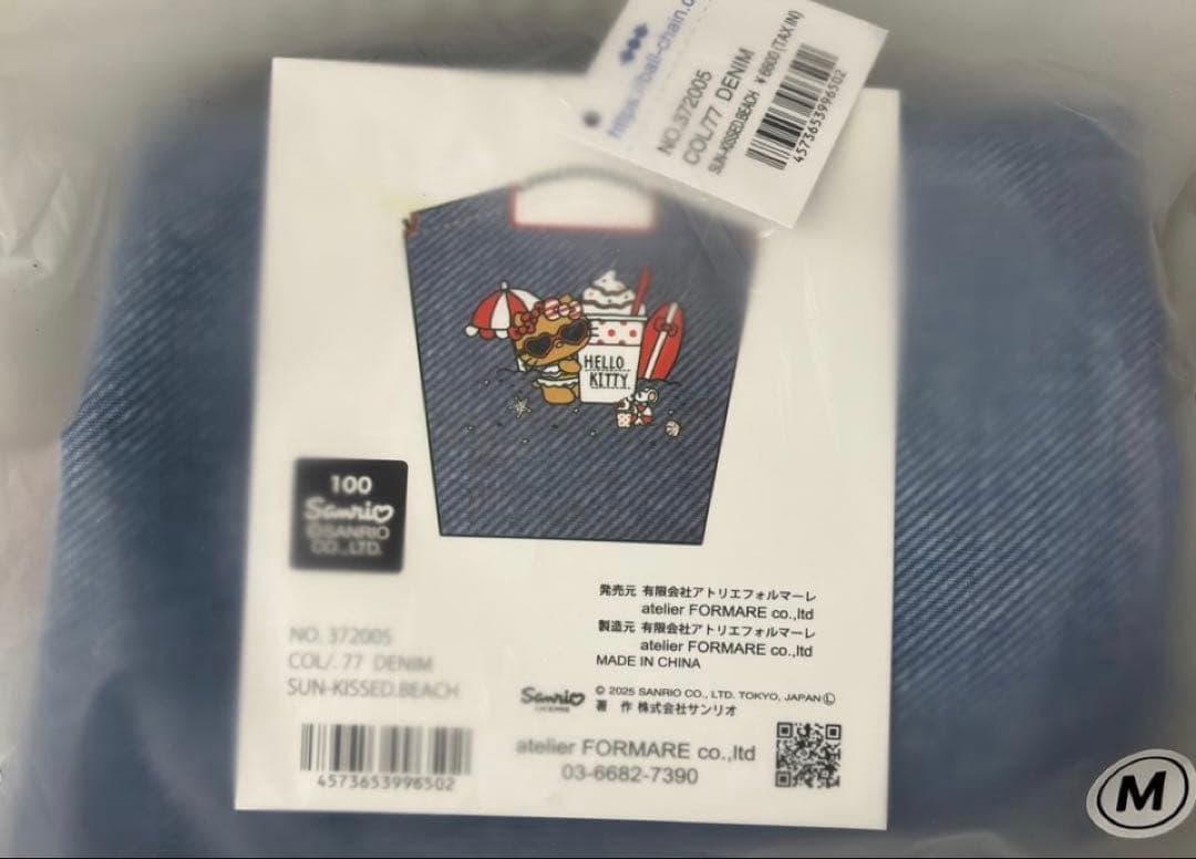 【正規品】Ball&Chain ボールアンドチェーン　ハローキティ　日焼けキティ