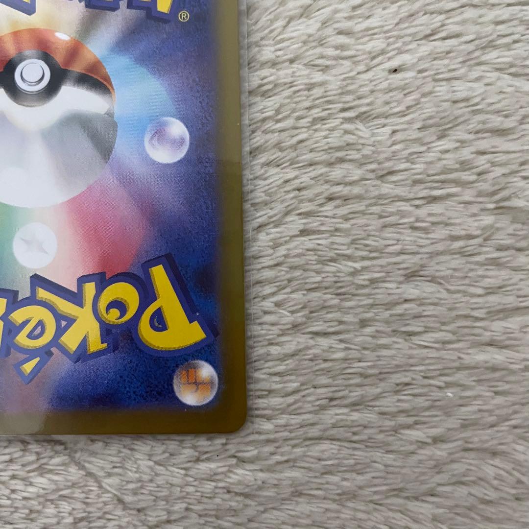 ポケモンカード ニャースex 114/080 SAR ムニキスゼロ　ローダー付き