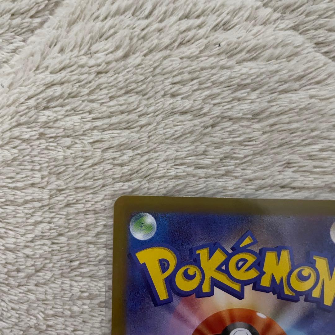 ポケモンカード ニャースex 114/080 SAR ムニキスゼロ　ローダー付き