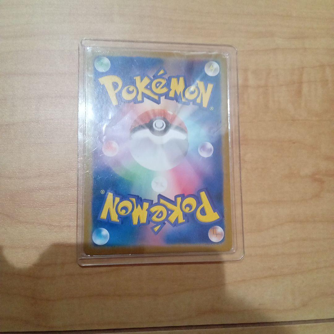 G*様 早い者勝ち！メガリザードンY