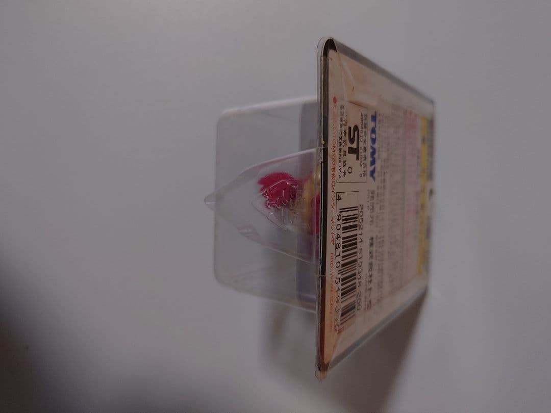 モンコレ　リザード