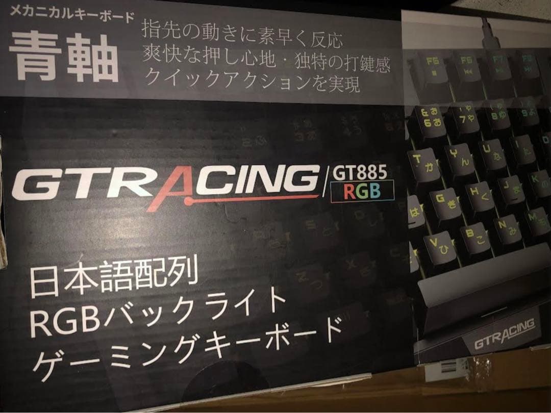 GTRACING ゲーミングキーボード テンキーレス 青軸 メカニカル有線着脱式