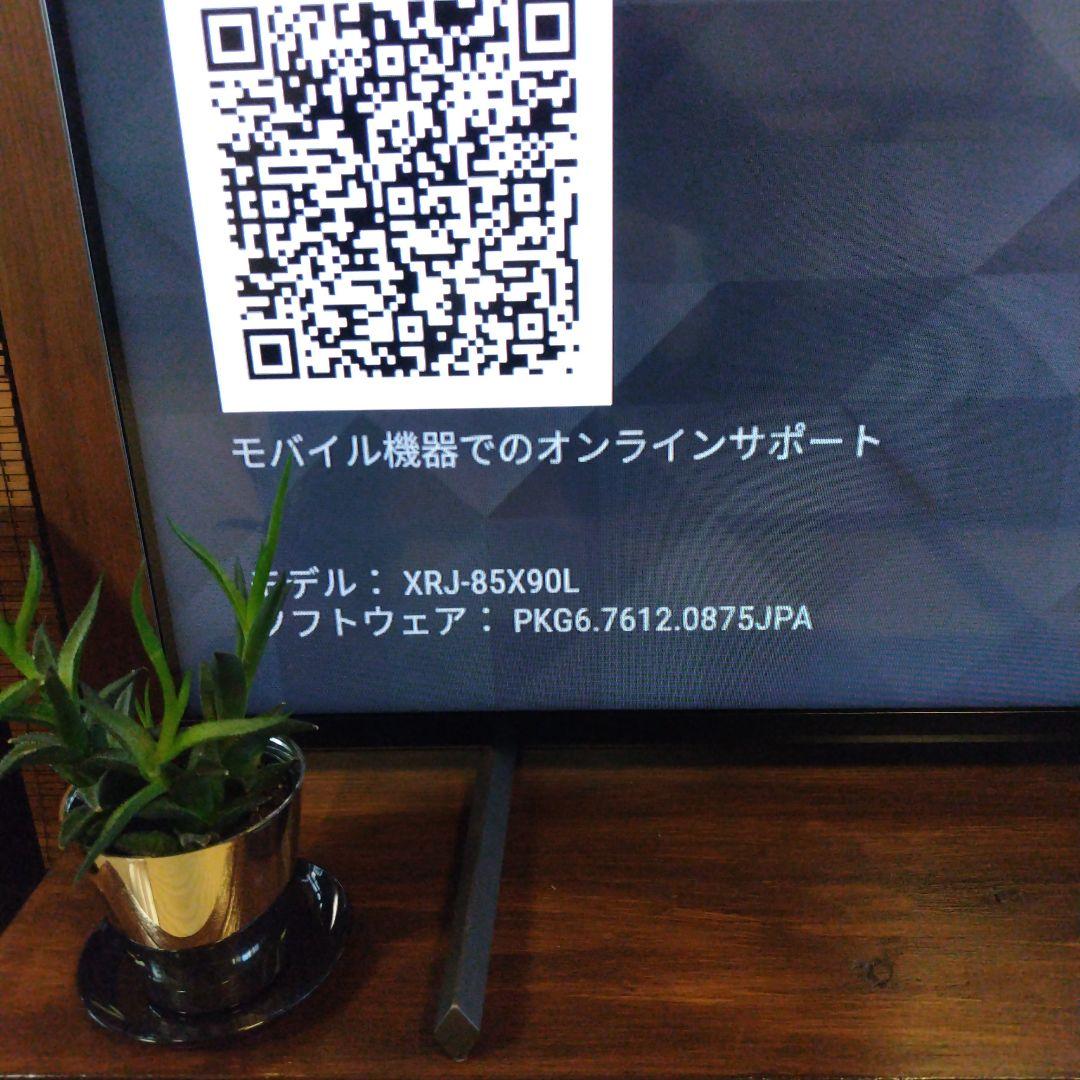 ソニー4KテレビXRJ-85X90L