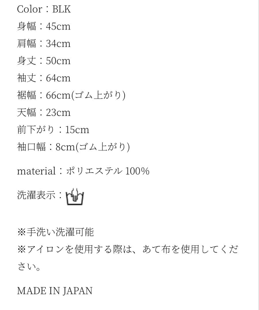 トップス MEER. ROUND CUTTING VELOU R TOP /BLK