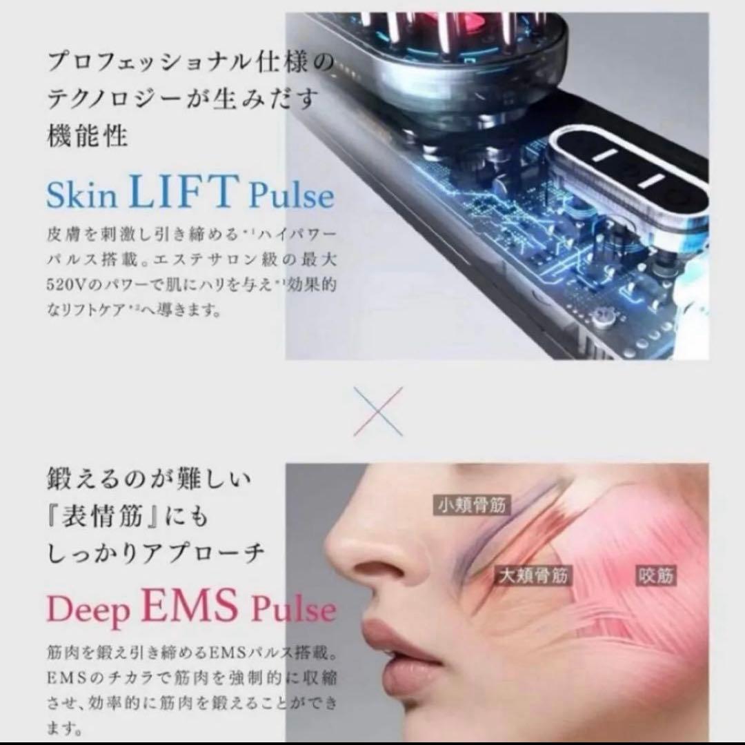 新品未開封　マイトレックス トータルリフト美顔器　MT-PV22B