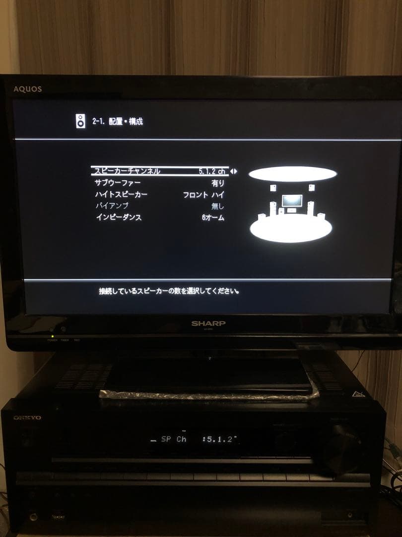 実動品ONKYO7.2chTX-NR646DolbyAtmos対応新品リモコン付