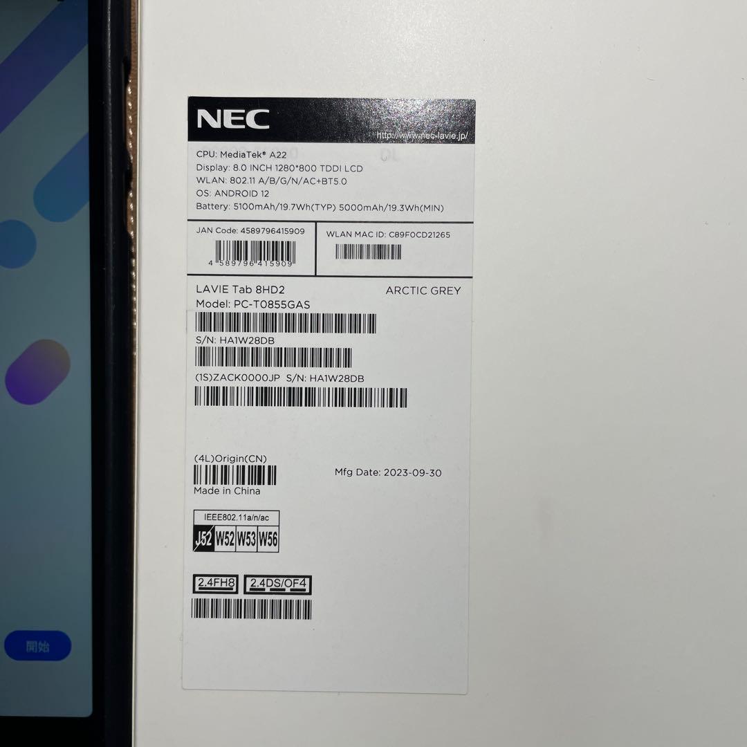 Androidタブレット本体 NEC LAVIE Tab T8