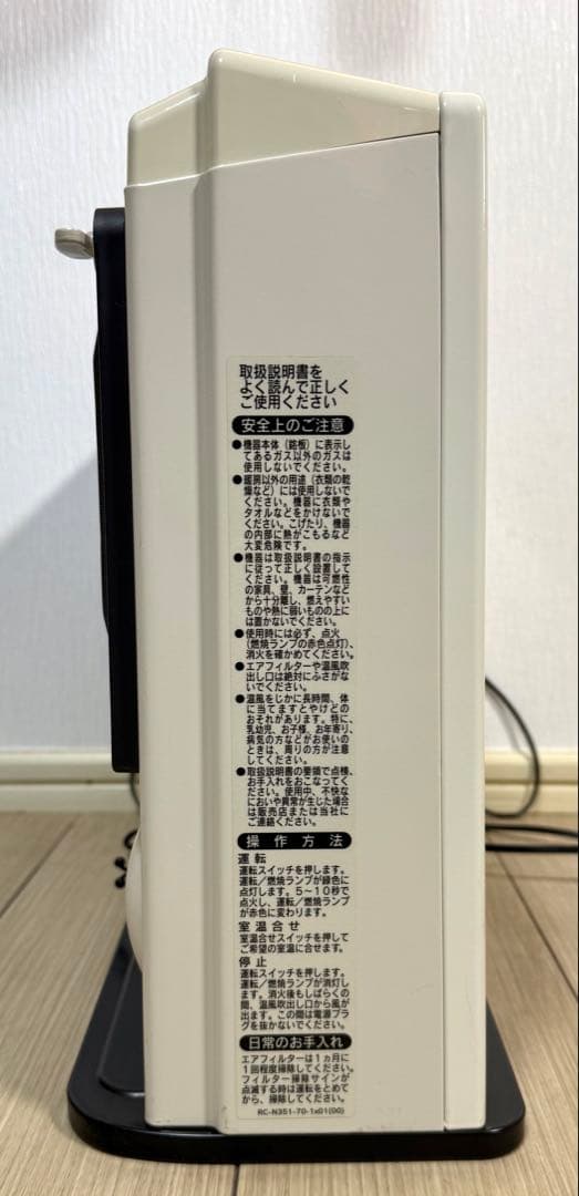 美品 Rinnai ガスファンヒーター RC-M2402E ホース付き