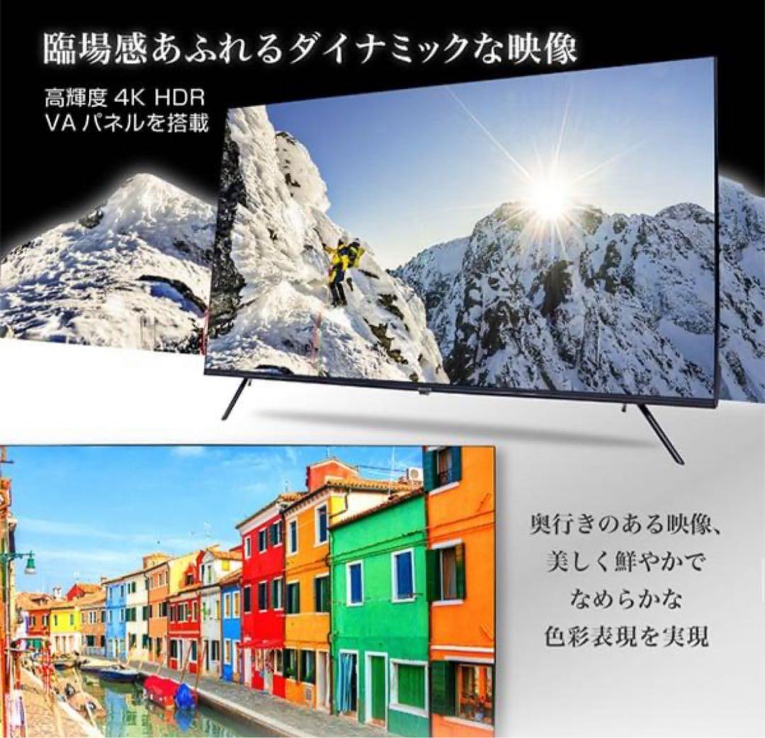 55型 壁掛け対応 テレビ 4K マクスゼン