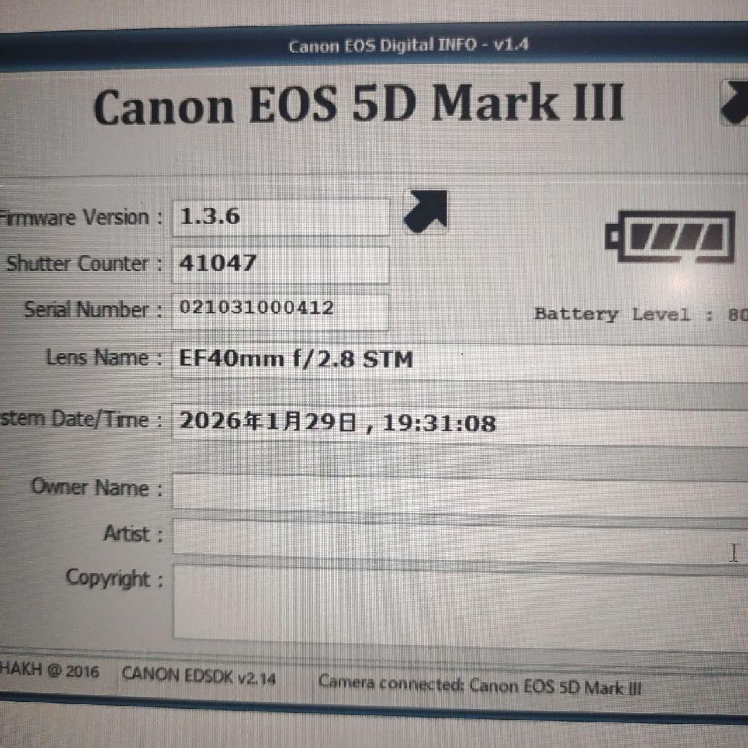 Canon EOS 5D Mark Ⅲ 一眼レフ ショット数41047