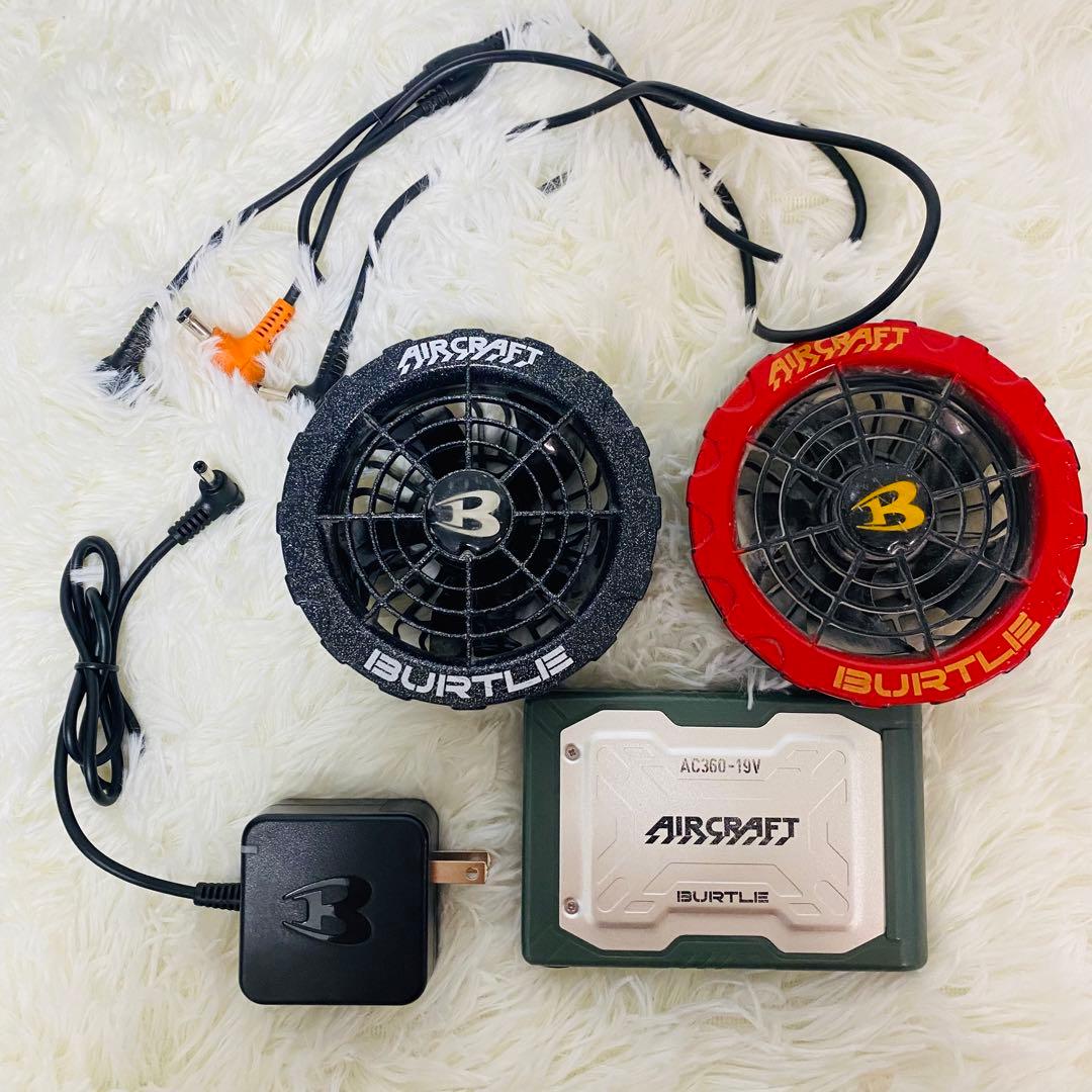 【美品】BURTLE AIRCRAFT19Vバッテリー・ファン・充電器・ケーブル