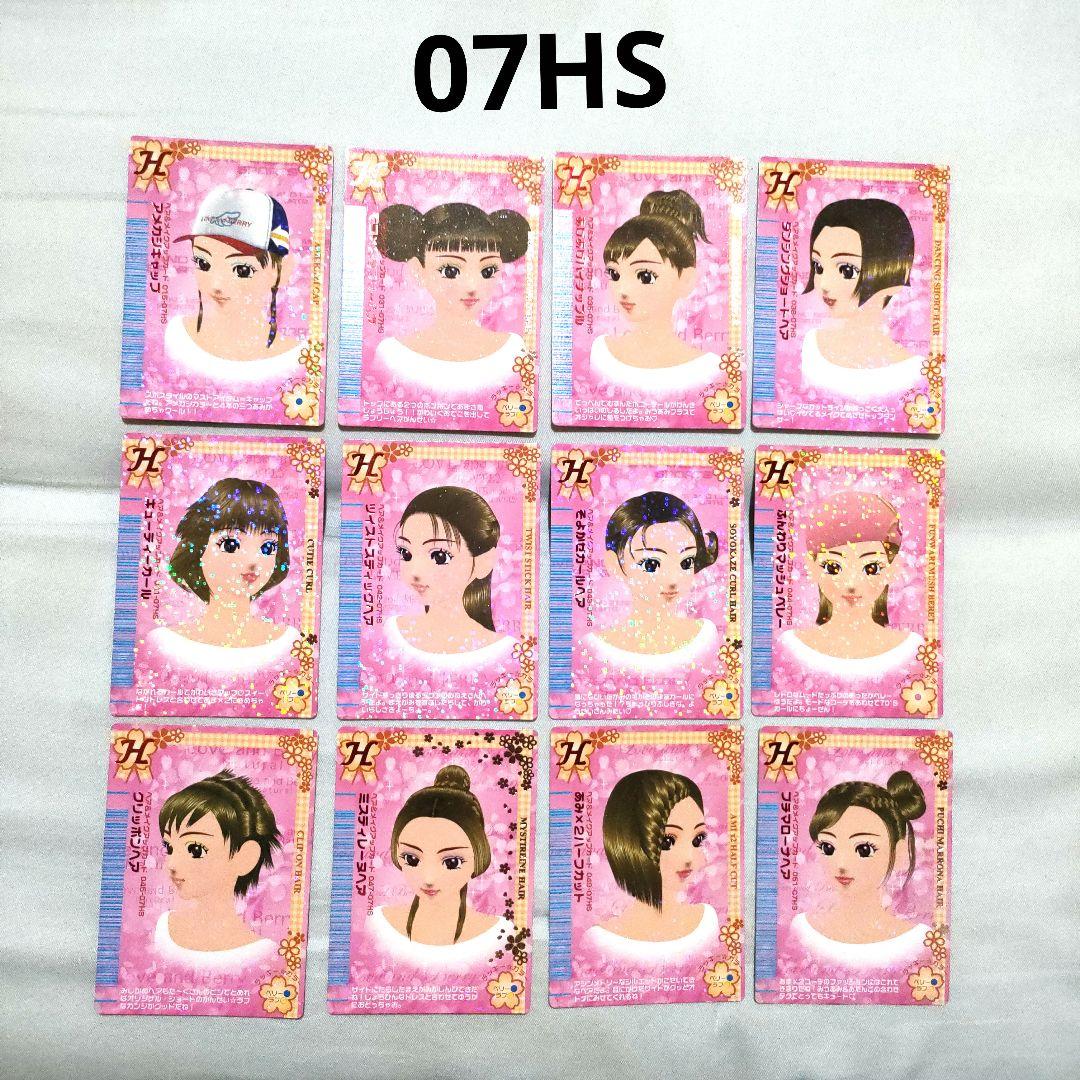 オシャレ魔女 ラブandベリー カード 108枚まとめ売り