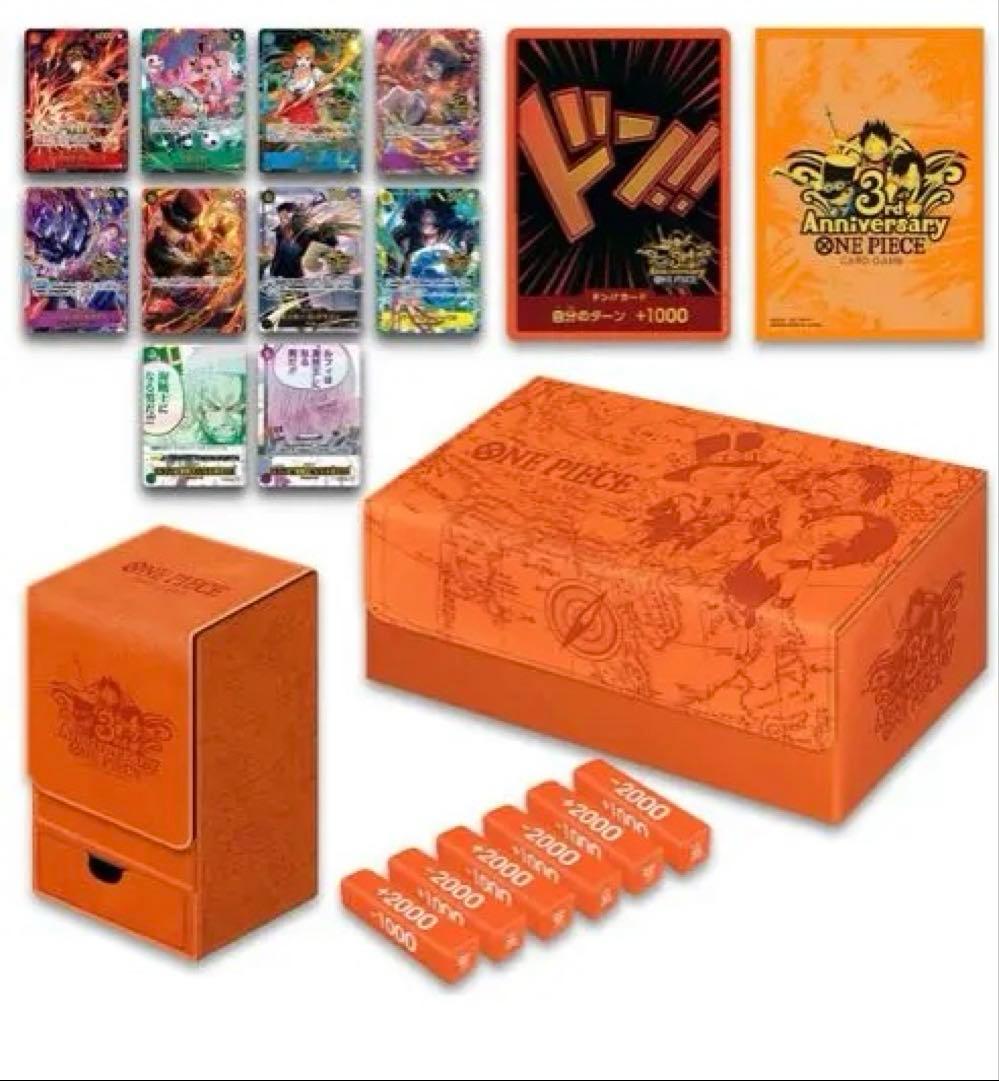 k*o様 ONEPIECEカードゲーム　3rd ANNIVERSARY SET