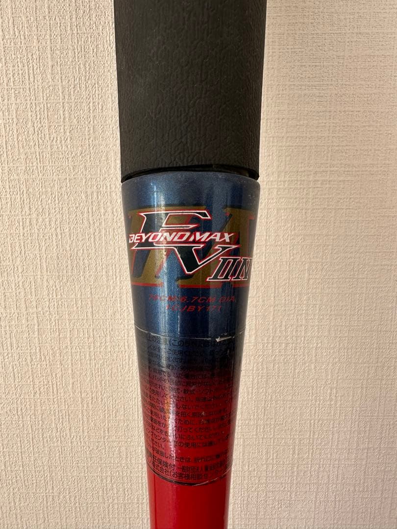 バット Mizuno BEYONDMAX ev2 76cm