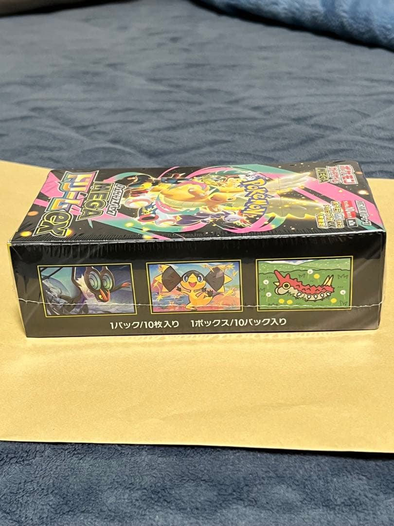 MEGAドリーム シュリンク付き 1ボックス