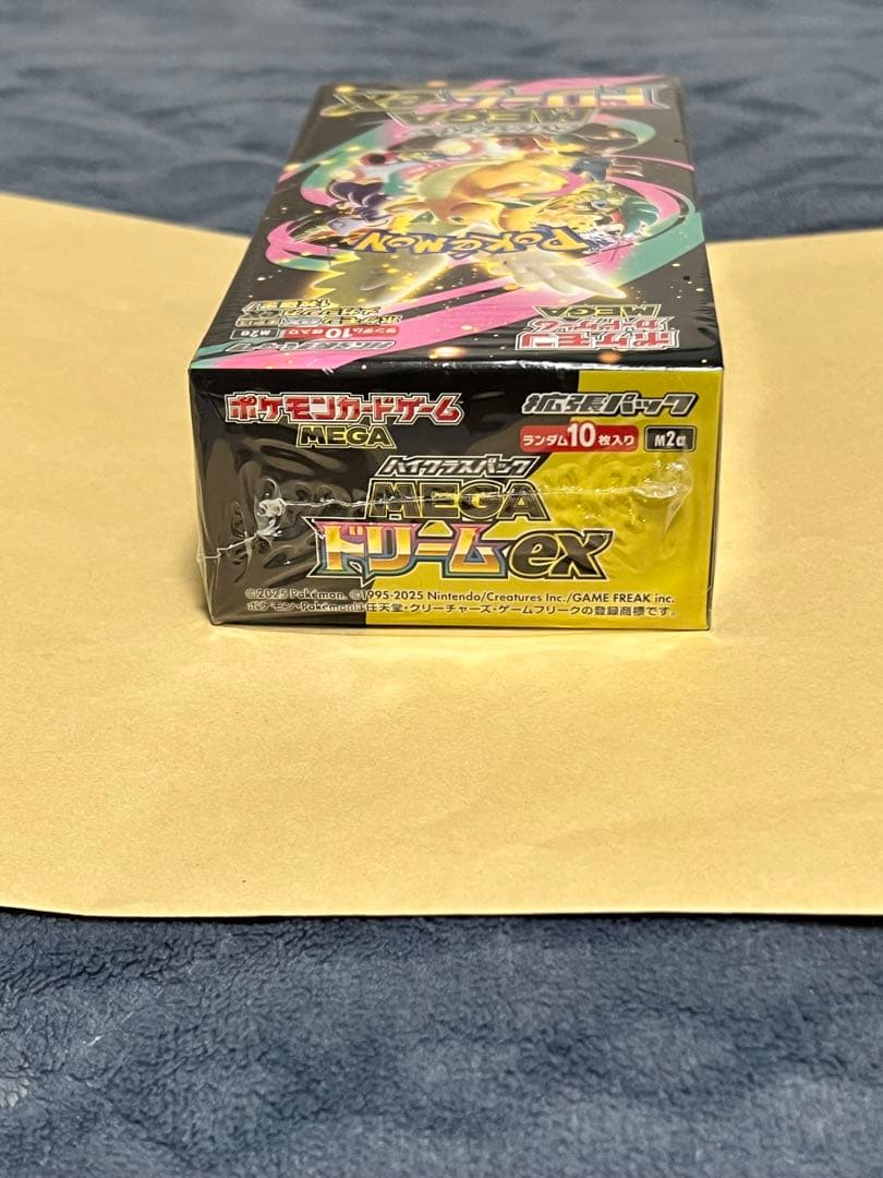 MEGAドリーム シュリンク付き 1ボックス