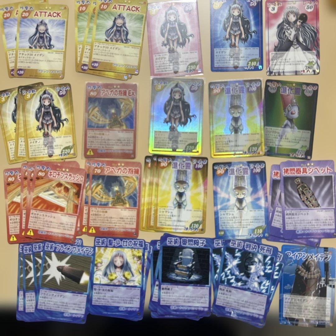 ［値段交渉可能］シャーマンキング　超占事略決　メイデンまとめ スペシャルレアあり