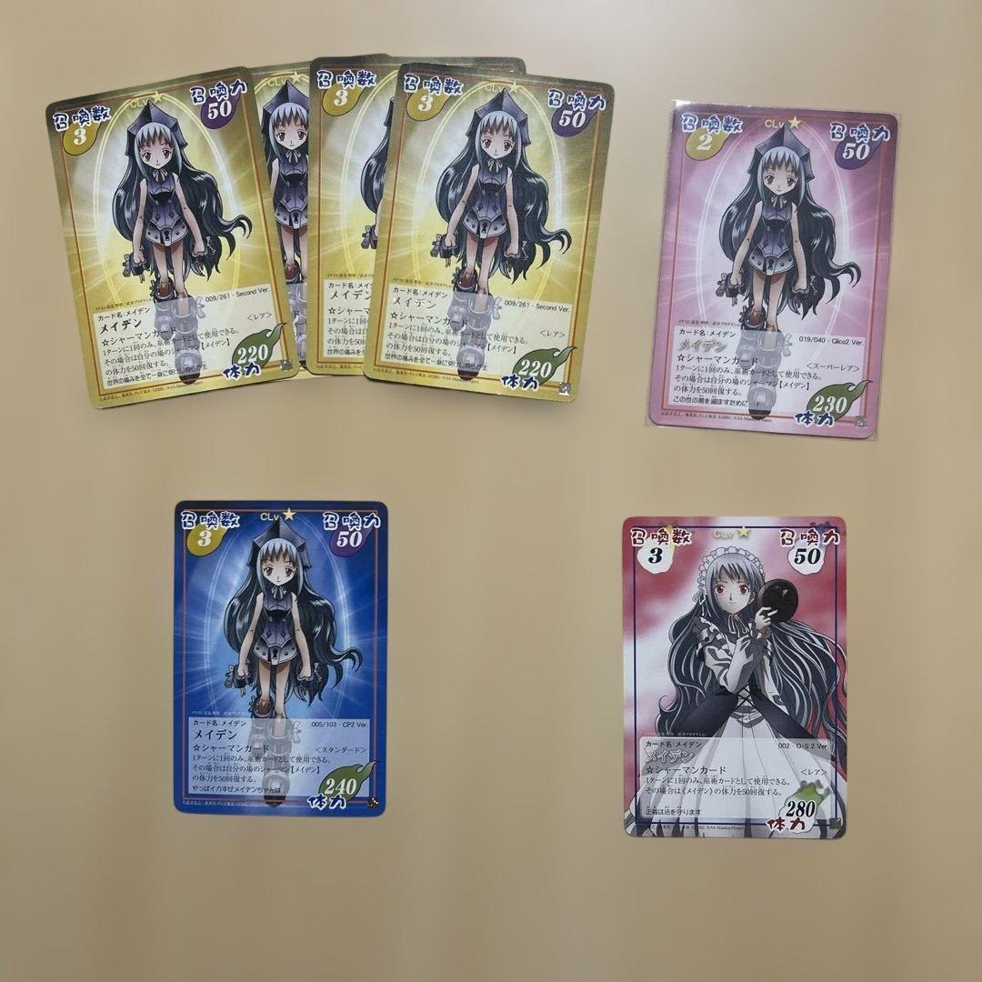 ［値段交渉可能］シャーマンキング　超占事略決　メイデンまとめ スペシャルレアあり