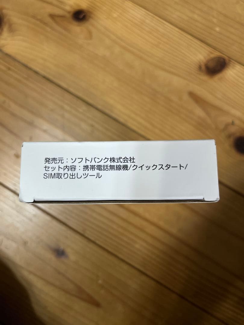 nubia S 5G A403ZT ホワイト Y!mobile