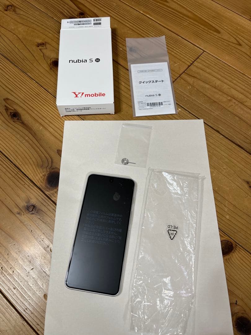 nubia S 5G A403ZT ホワイト Y!mobile