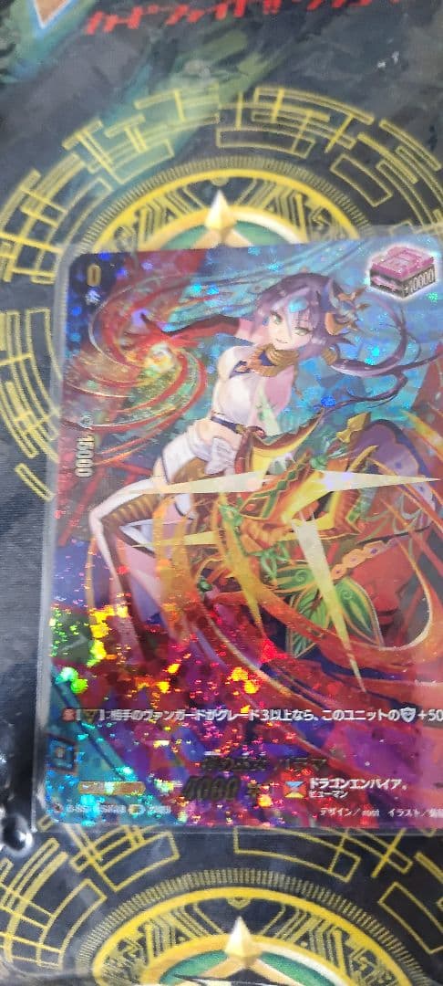 焔の巫女パラマSIR1枚