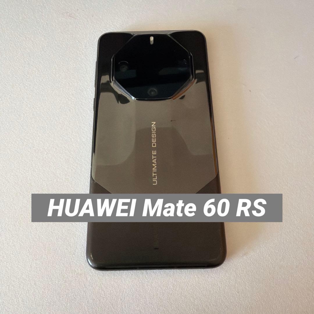 HUAWEI Mate 60 RS 1TB ブラック