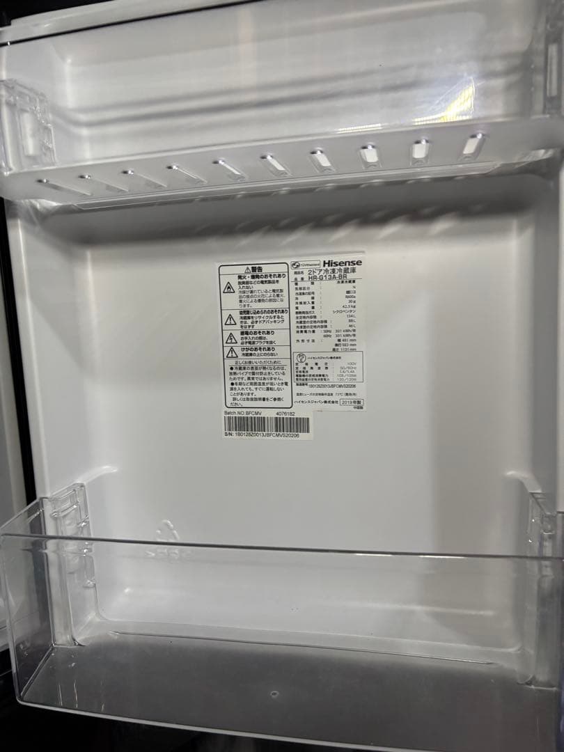 【メルカリ市限定】送料無料、設置無料　冷蔵庫 2ドア ハイセンス 134L