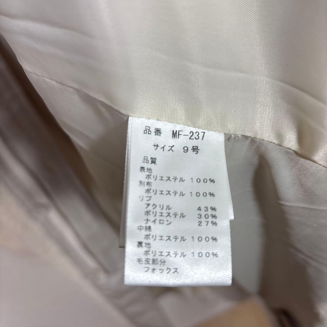 LASUD ボアコート　アイボリー未使用品　サイズ9号　定価34000円タグ無し