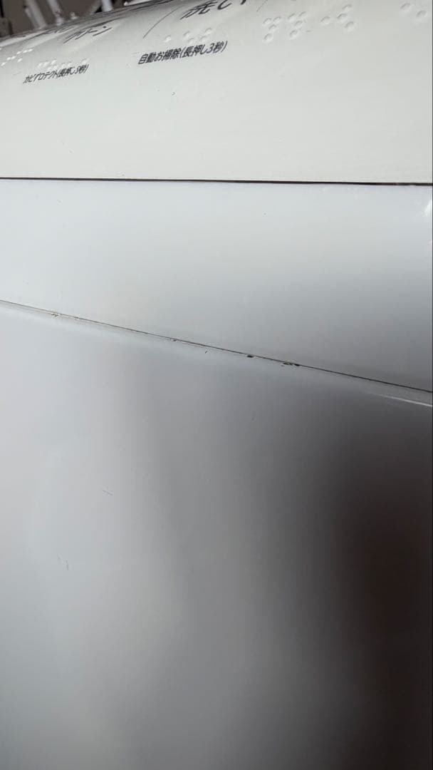 2023年製！TOSHIBA東芝.洗濯機8kg AW-8VM2