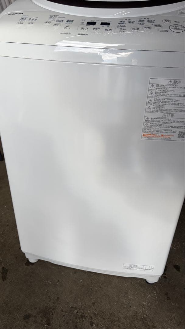 2023年製！TOSHIBA東芝.洗濯機8kg AW-8VM2
