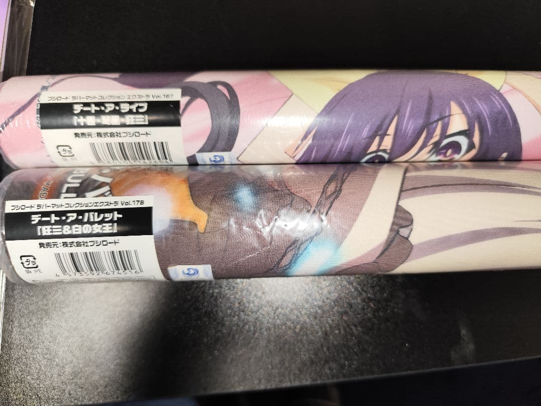 時崎狂三　まとめ売り　　説明欄必読です