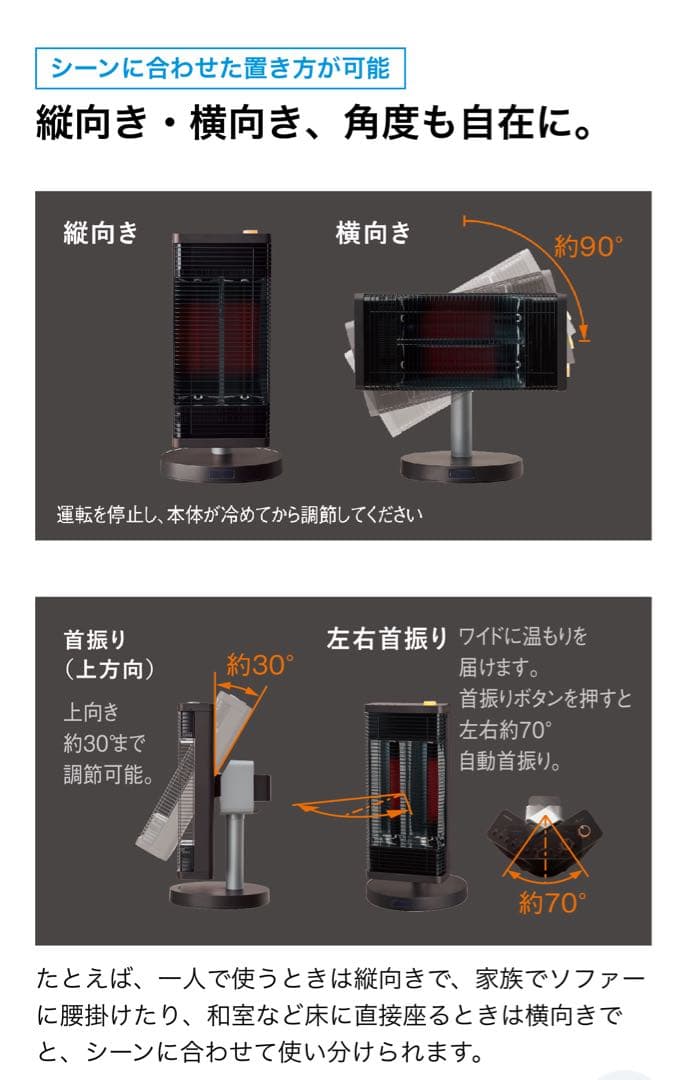 ダイキン ERFT11ZS-T セラムヒート　遠赤外線暖房機