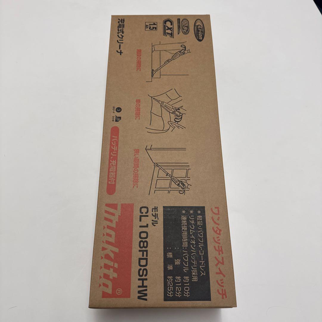 マキタCL108FDSHW 充電式クリーナー(掃除機)