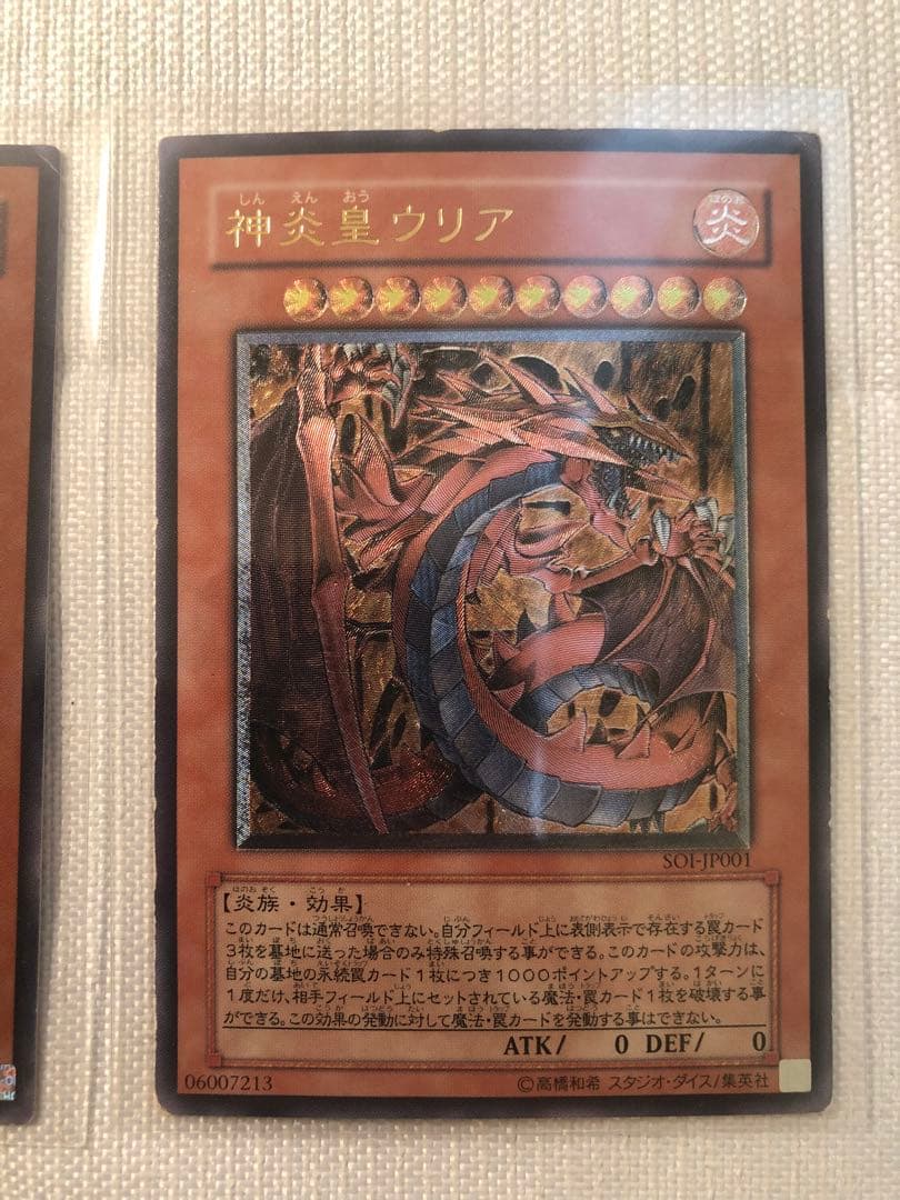 【当日発送可】遊戯王OCGカードセット