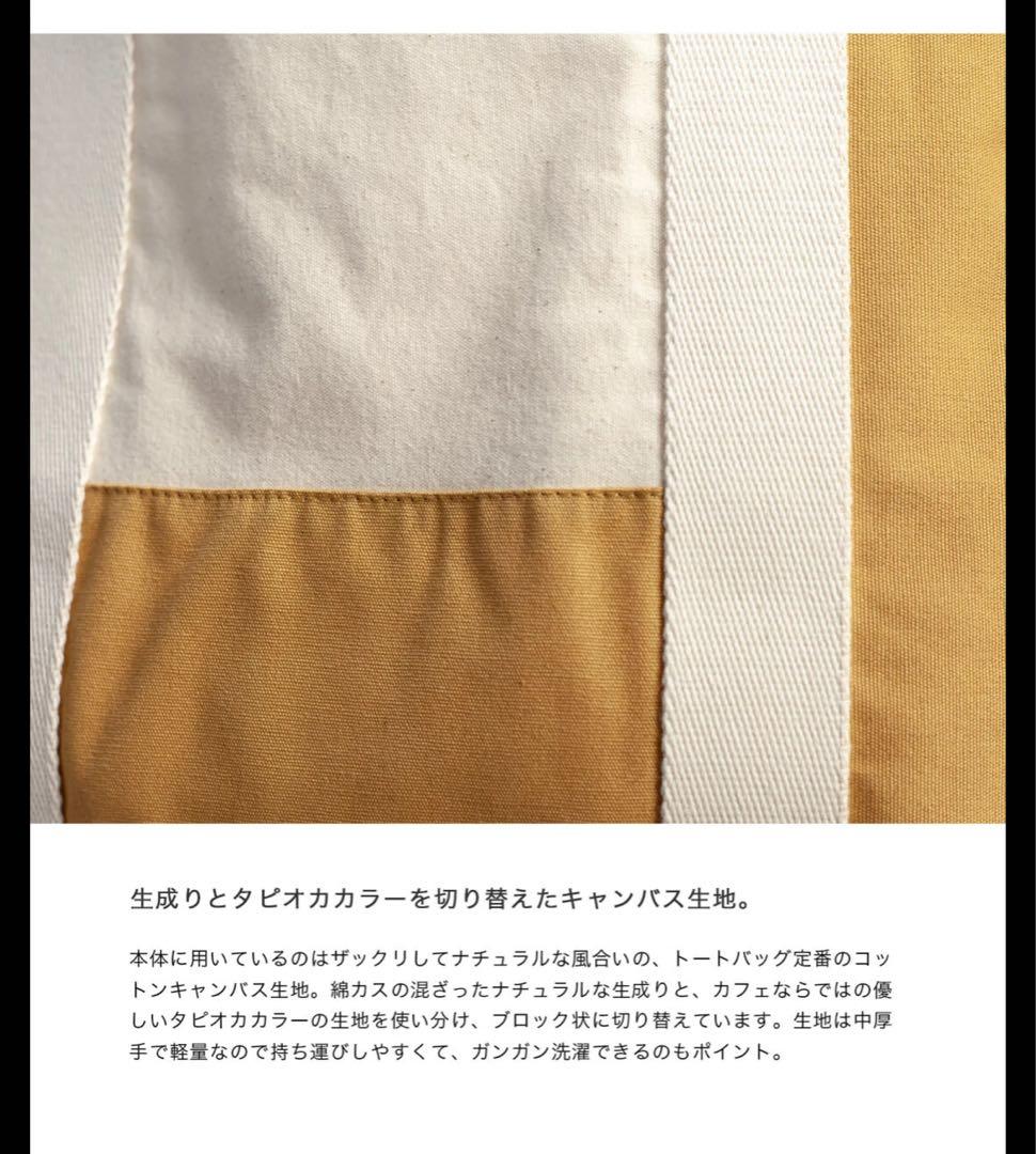 Cafe Kitsuné colorblock tote bag