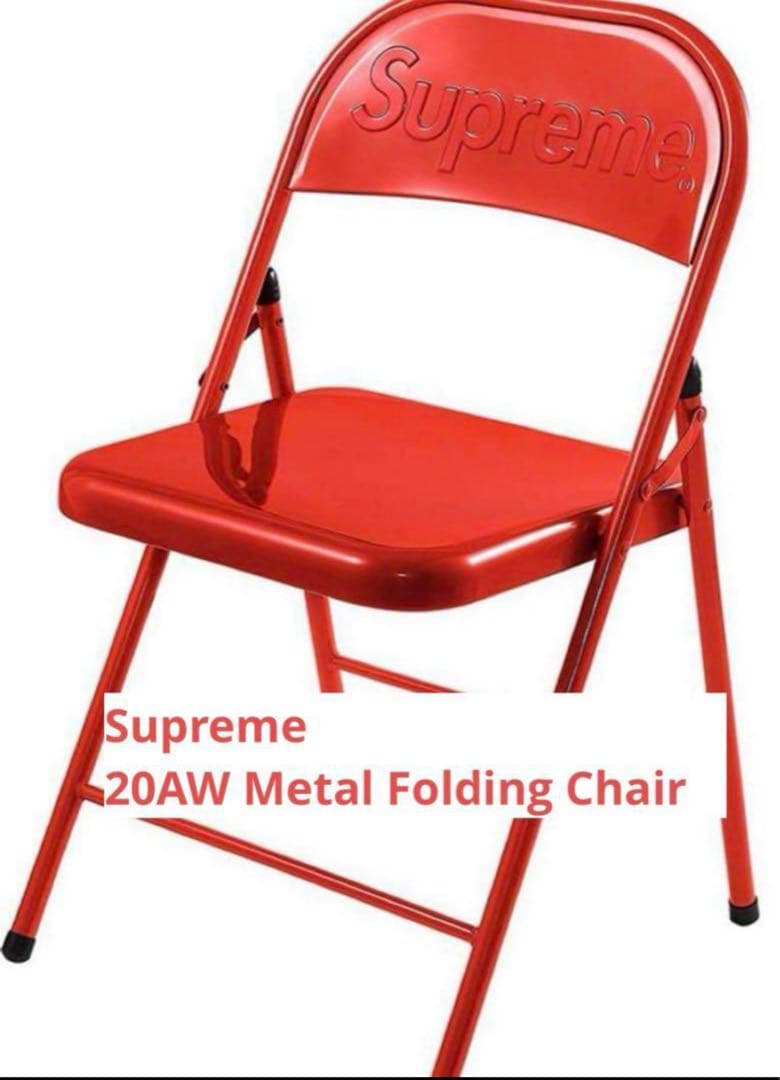 Supreme 20AW l Folding Chair 赤