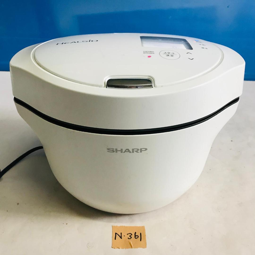 中古 SHARP HEALSIO 電気圧力鍋 ホワイト