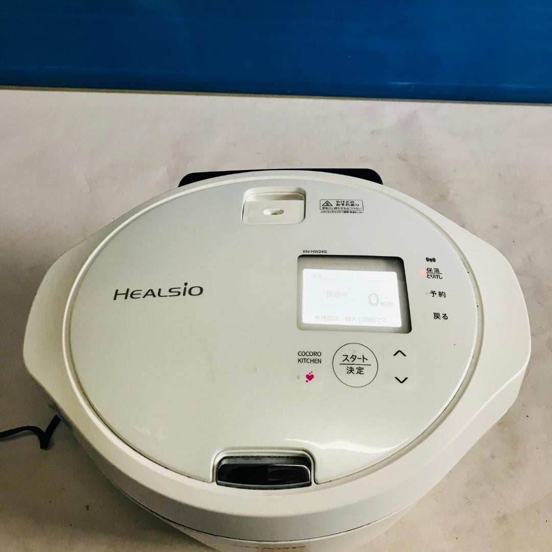 中古 SHARP HEALSIO 電気圧力鍋 ホワイト